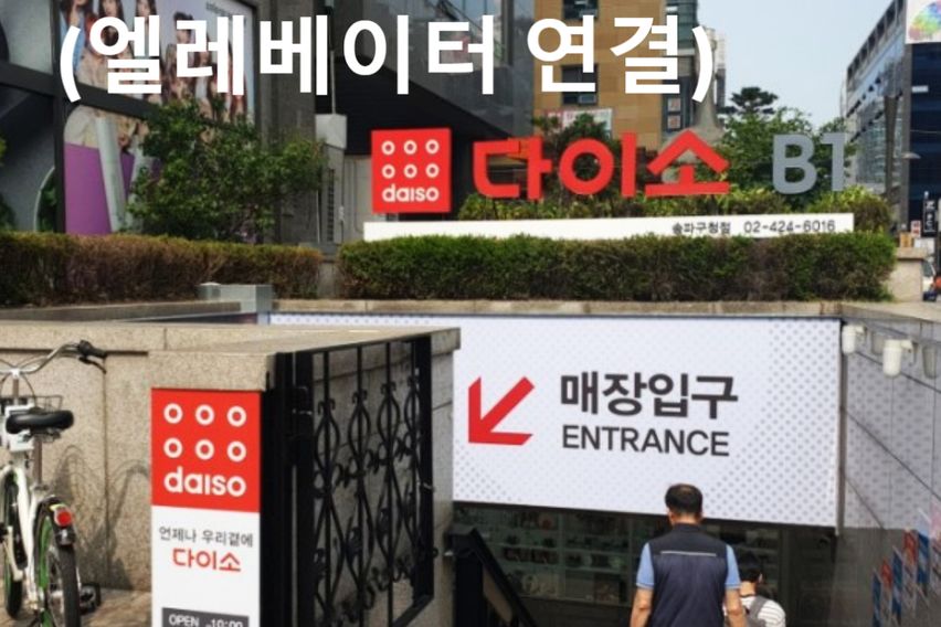 *잠실*호수뷰 16 12번째 이미지