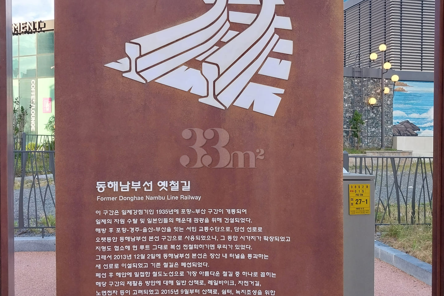 Cozy Room, 5 Minutes from Haeundae Beach 19th image