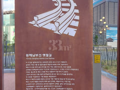 Cozy Room, 5 Minutes from Haeundae Beach 19th image
