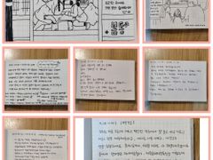 김녕돌집 18번째 이미지