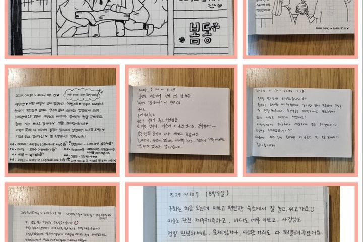 김녕돌집 18번째 이미지