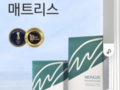 다산동♡달콤한 8번째 이미지