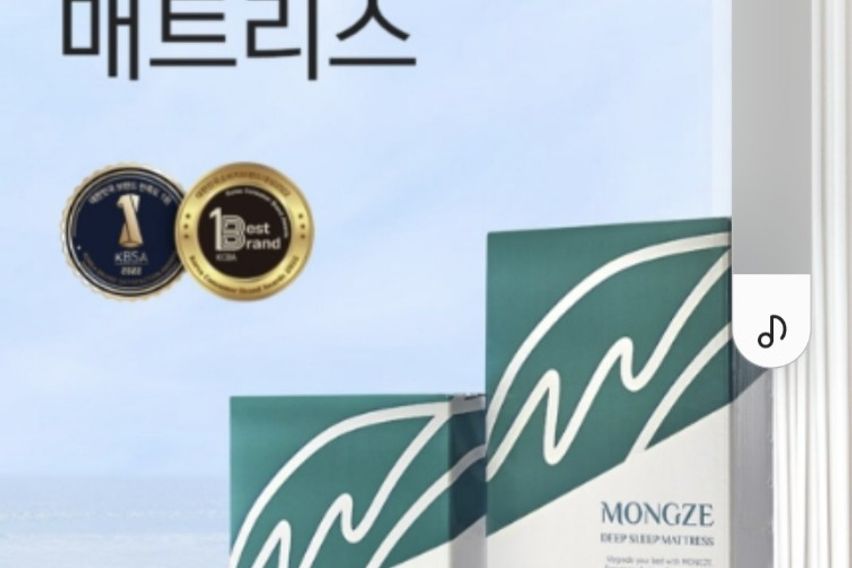 다산동♡달콤한