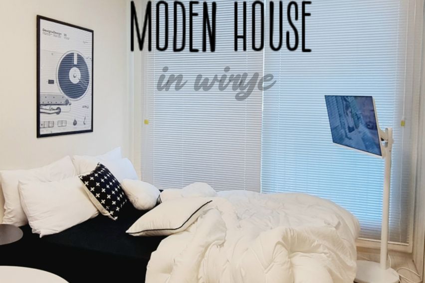 남위례역♠ 모던하우스 