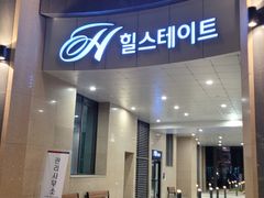 3-Room House Connected to Pangyo Station 4th image