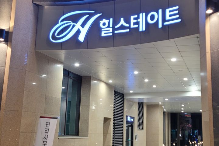 3-Room House Connected to Pangyo Station 4th image