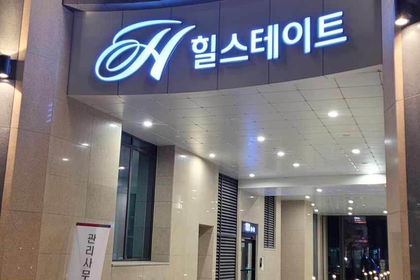 판교역연결 3룸하우스 4번째 이미지