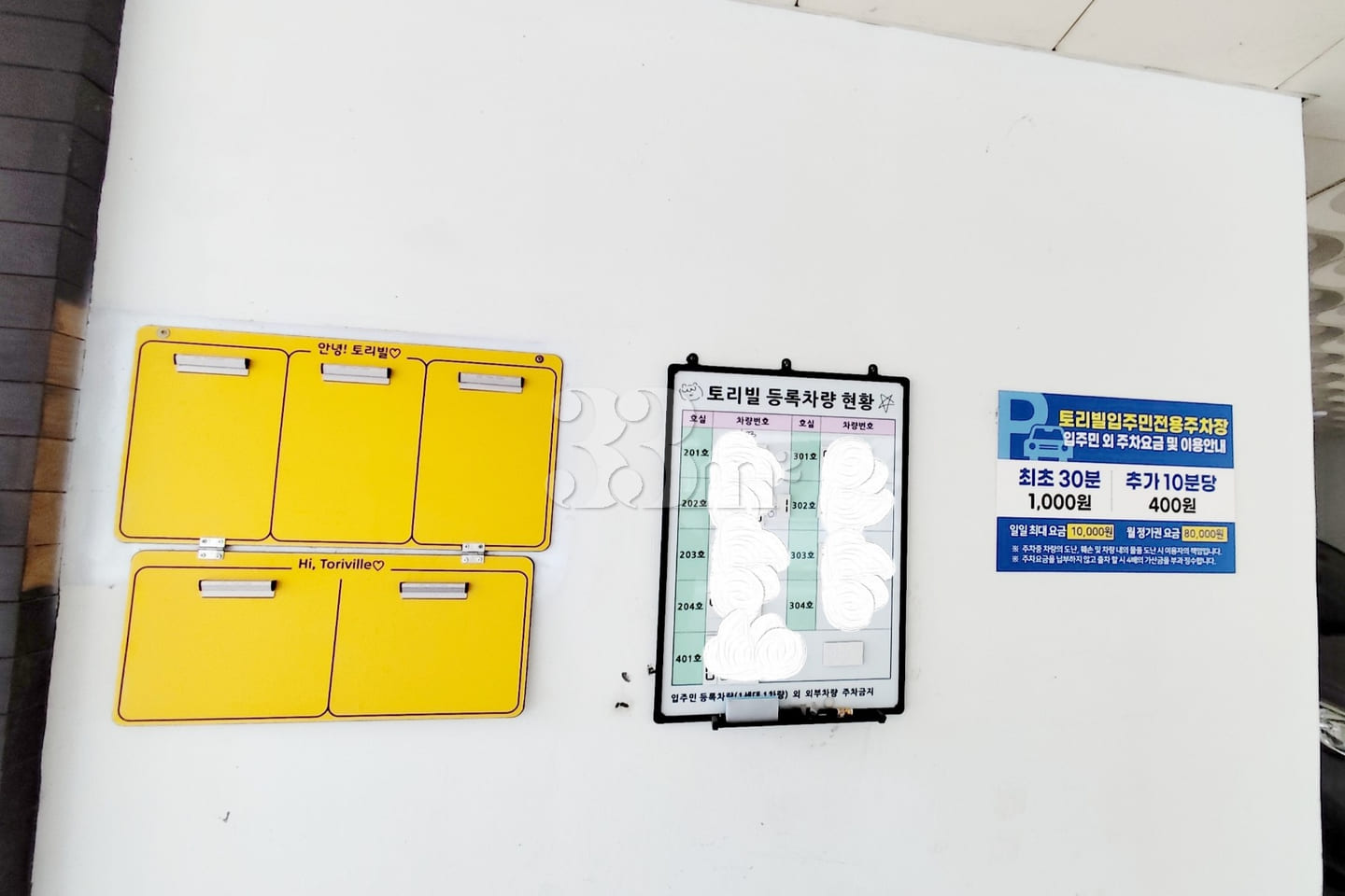 Wonju Severance B1 Parking Guaranteed 7th image