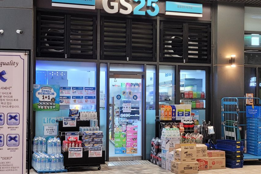 신중동역35층 단박문의