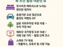 혁신도시 .태화강정원 19번째 이미지