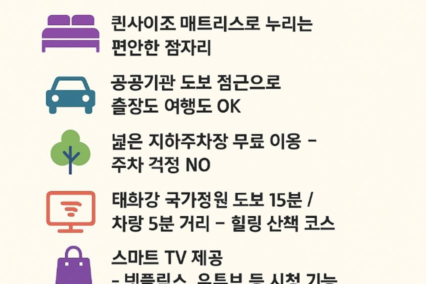 혁신도시 .태화강정원