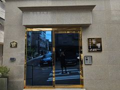1.5-room apartment, 25 minutes from Hongdae a 16th image