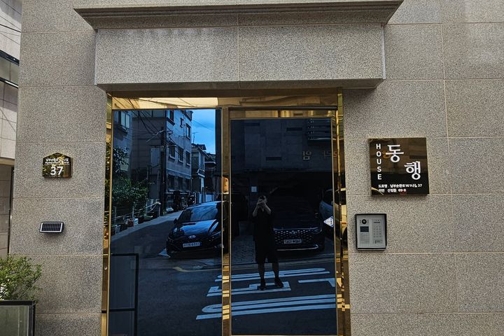 1.5-room apartment, 25 minutes from Hongdae a 16th image