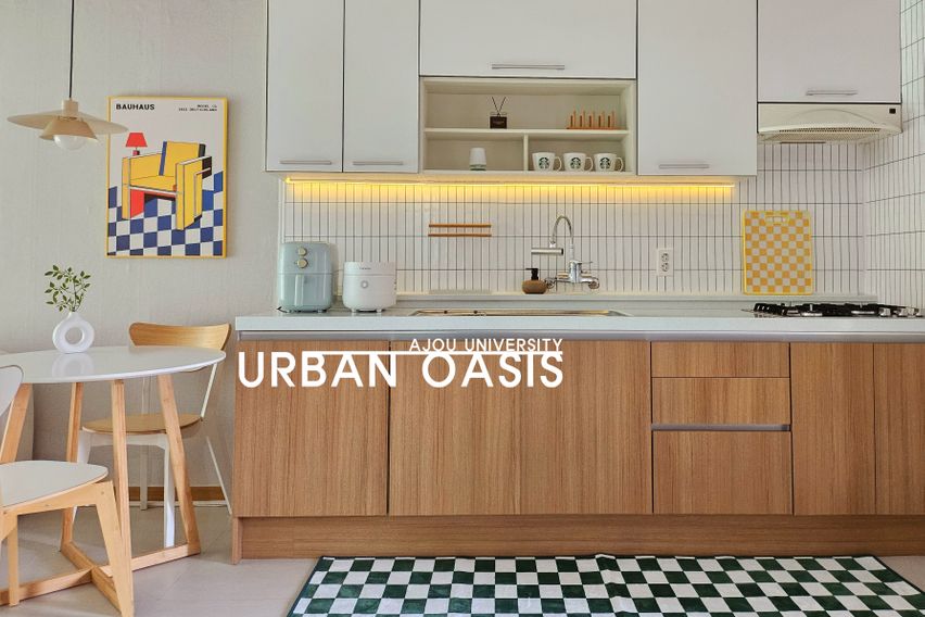 🌵아주대🌵광교투룸