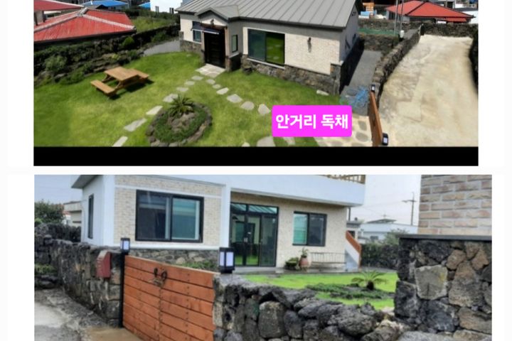 바닷가 김녕돌담집 2 12번째 이미지