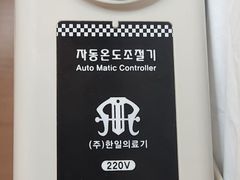 5호선답십리역 감성숙소 17번째 이미지