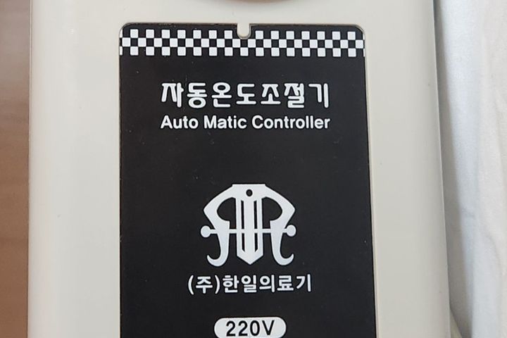 5호선답십리역 감성숙소 17번째 이미지