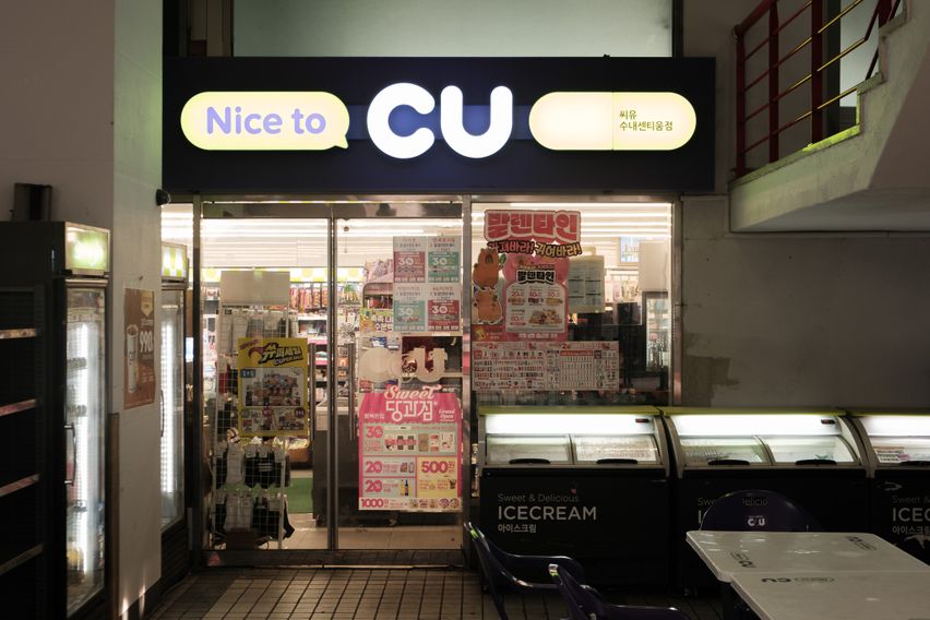 ❤️수내역(4인/건조기)