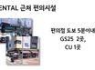 운서역 도보권 이벤트! 16번째 이미지