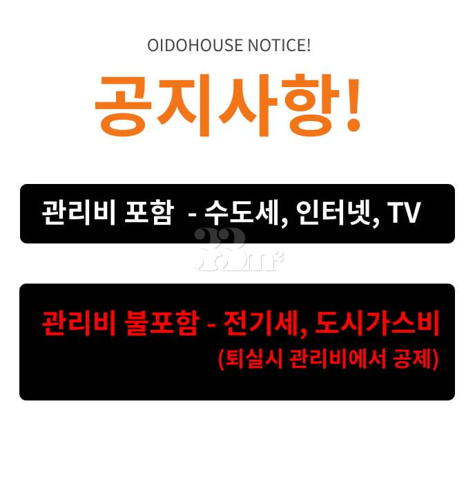 Oido House - Unit 203 6th image
