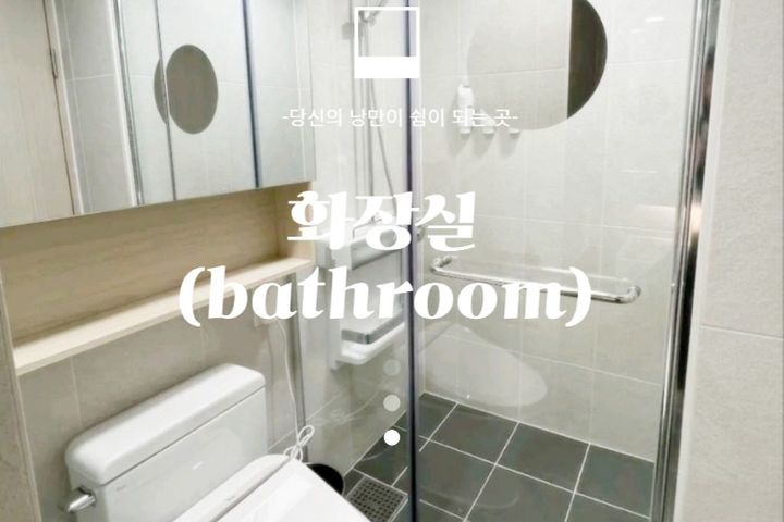 양양해변 호텔형 숙소5 4번째 이미지