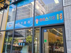 가산디지털 역세권 16번째 이미지