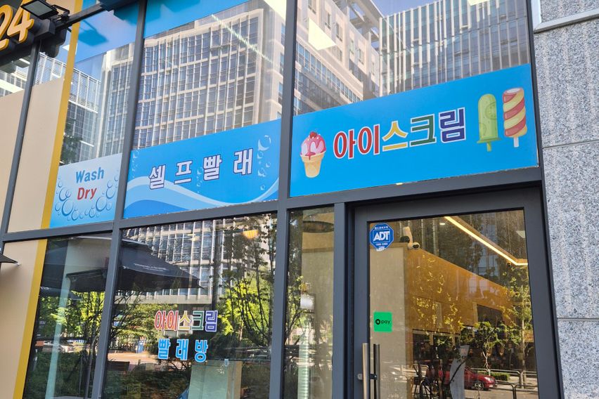 가산디지털 역세권