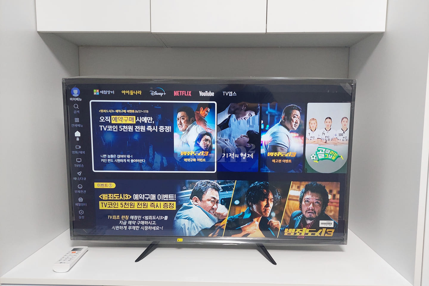 1-minute walk from Uijeongbu Station, newly b 7th image