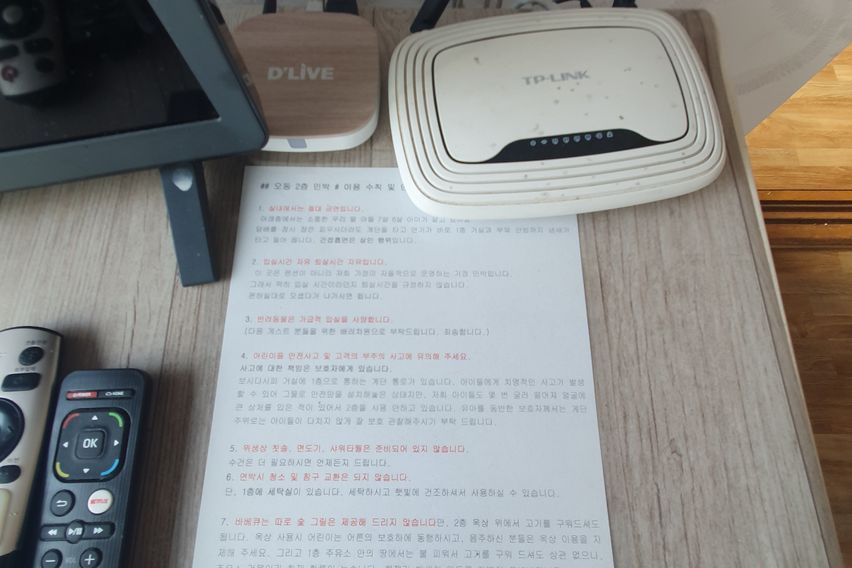 완도 섬의 평온한 집* 8번째 이미지