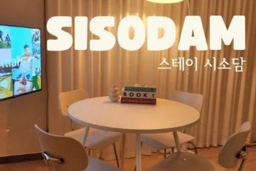 유성터미널 2룸 3B