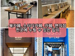 가디역 구디역 풀옵💛 17번째 이미지