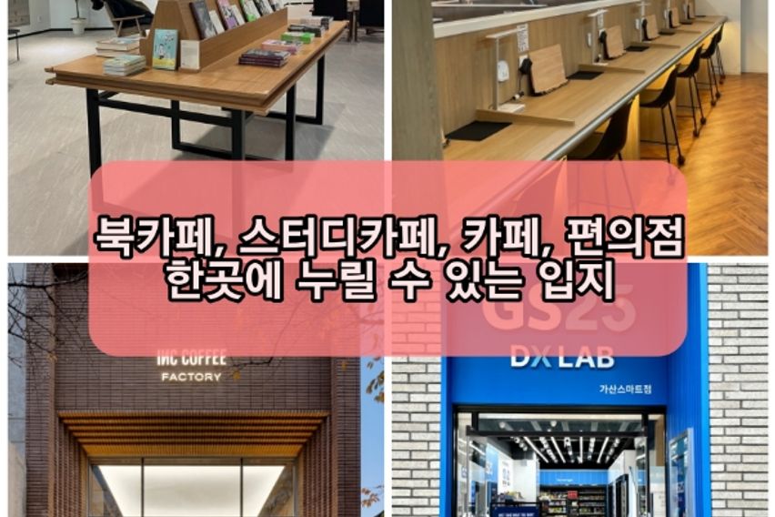 가디역 구디역 풀옵💛 17번째 이미지