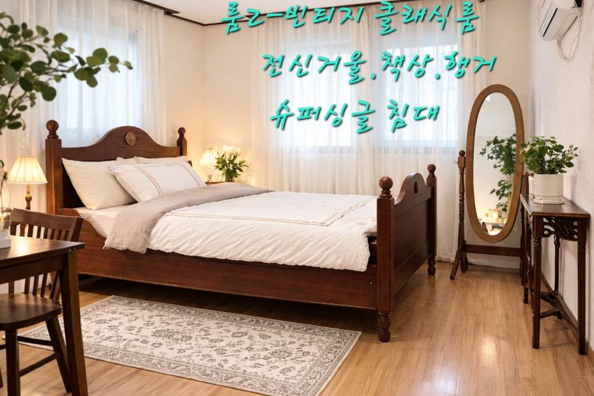 구의역1분오픈30%할인 4번째 이미지