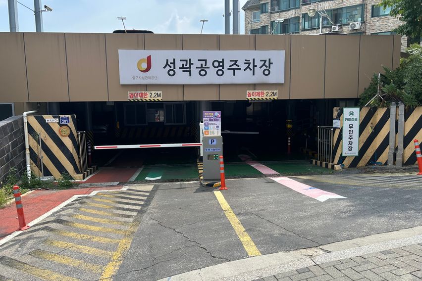 약수역버티고개역 투룸 18번째 이미지