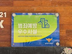 풀옵션 분리형 원룸 15번째 이미지