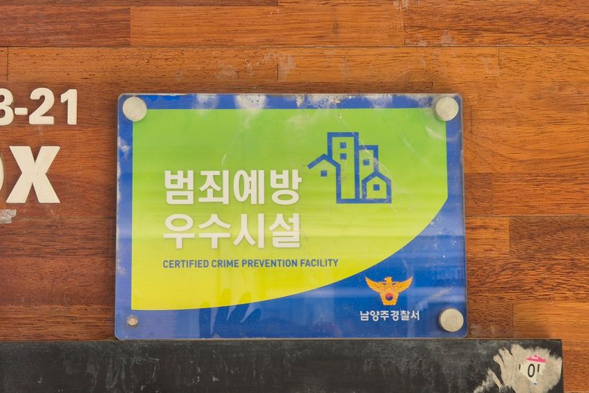 분리형 풀옵션 1.5룸 1번째 이미지