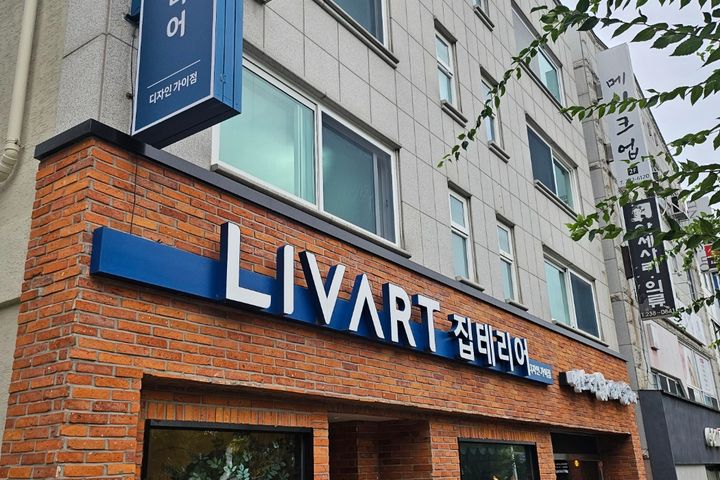 행복감성스테이A 12번째 이미지