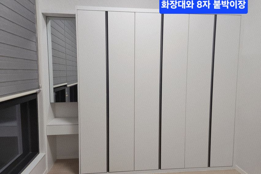 도마동복층오피 9번째 이미지