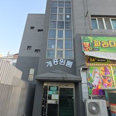 구미 개흥원룸 306 방 이미지