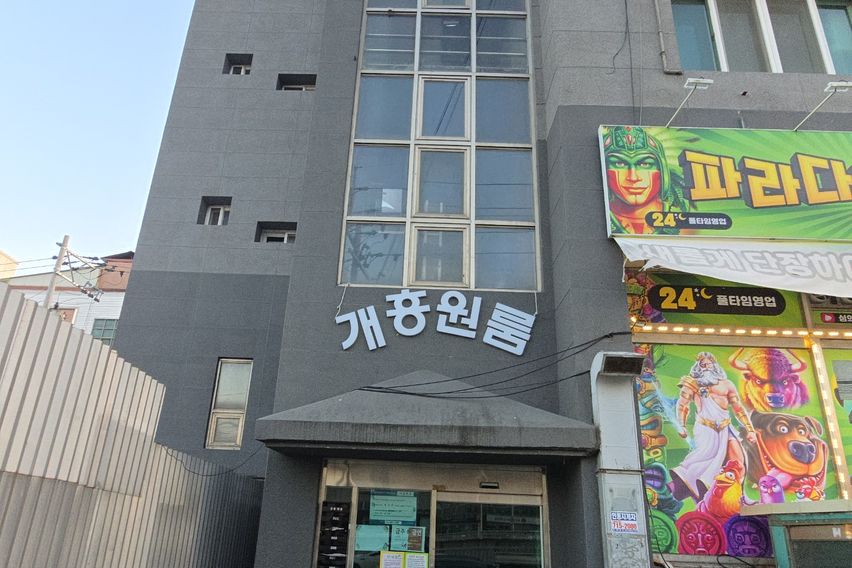 구미 개흥원룸 306 0번째 이미지
