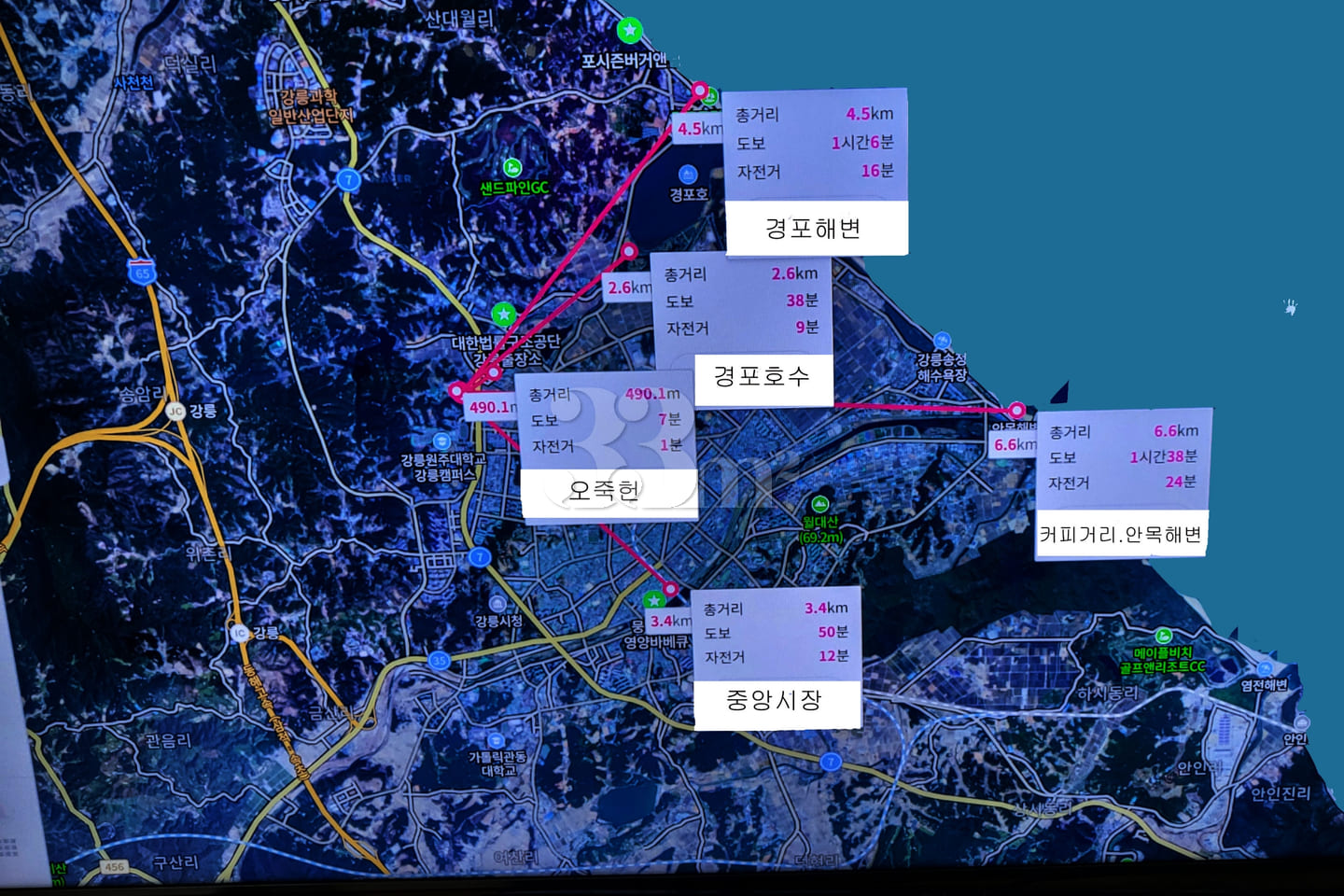 Gangneung-Wonju National University, C-ho 12th image