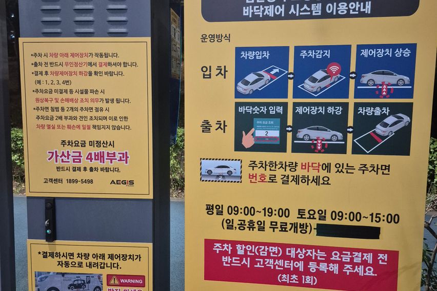 오목교4인숙소 이대병원