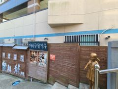 부산역5분 가성비깔끔2 10번째 이미지