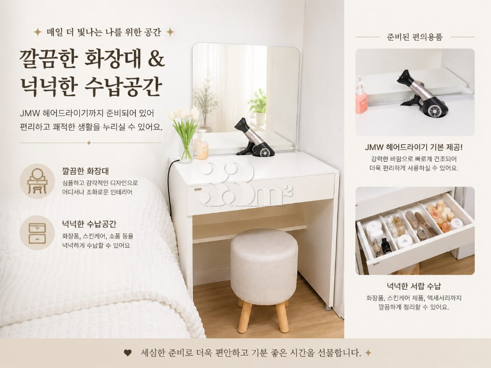 Family Accommodation in the Mok-dong Academy  13th image