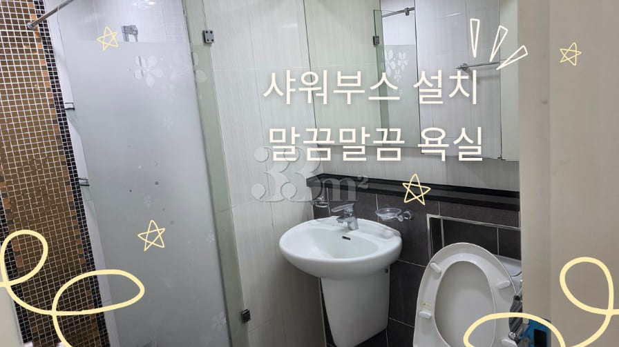 Daily Mokpo (Duplex) 14th image