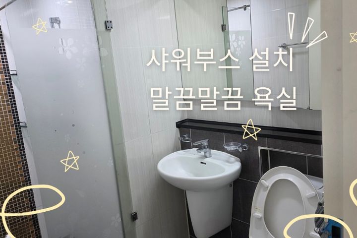 하루하루 목포(복층형) 14번째 이미지