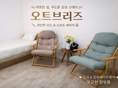 Autebreeze 201 Osong 0th image