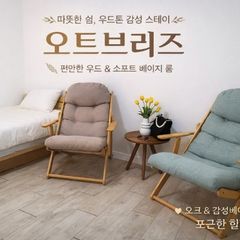 오트브리즈201오송 방 이미지