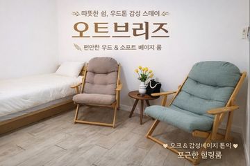 오트브리즈201오송