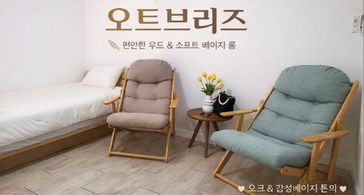 오트브리즈201오송 방 이미지